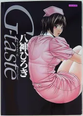 WF2000 瀬能明日香 G-taste 1/6 ガレージキット 八神ひろき 2026年最新】G-taste 八神ひろきの人気アイテム - メルカリ