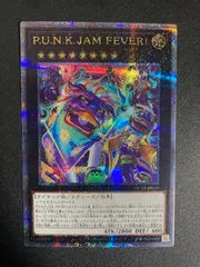 2025年最新】punk 遊戯王 25の人気アイテム - メルカリ