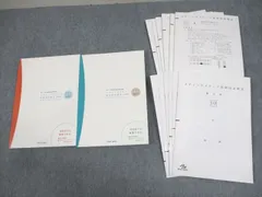 2025年最新】メディックメディア模試 第3回の人気アイテム