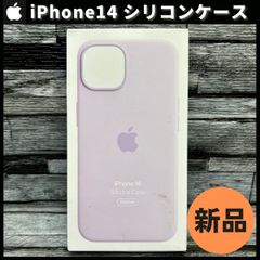 ボトムを作り続け40年 【新品未開封】Apple 純正 iPhone13 シリコン