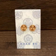2023年最新】徳川葵の人気アイテム - メルカリ