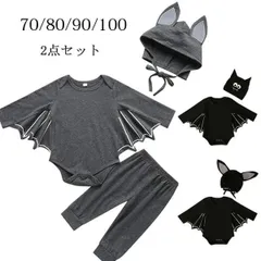 子供 コスプレ衣装 蝙蝠 コウモリ 幼児 即購入OK 女の子 男の子 ハロウィン衣装  オールインワン 悪魔 パーカー ジャージ 可愛い 長袖 スウェット 帽子付き 撮影 誕生日 プレゼント 衣装 仮装 xiaokb391のサムネイル
