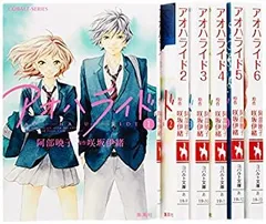 2025年最新】アオハライド 小説の人気アイテム - メルカリ 