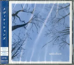CD1枚 / メディケーションズ / Medications / D00124428