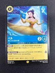 2025年最新】ロルカナ ベル レジェンダリーの人気アイテム