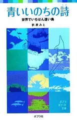 2024年最新】折原みと グッズの人気アイテム - メルカリ