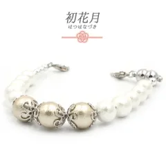 羽織紐 着物 マグネット 金 白 銀 パール チェーン たもと 帯飾り 便利 お洒落 キラキラ 可愛い 大人 訪問着 小紋 和装 洋装 兼 No.10-6851