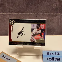 2025年最新】佐野皓大 サインの人気アイテム - メルカリ