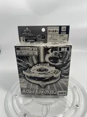 最終値下げ ベイブレード ダークガイアドラグーン 2025年最新】ダークガイアドラグーンの人気アイテム - メルカリ