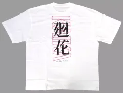 花譜　Tシャツ　未開封 2025年最新】花譜 tシャツの人気アイテム - メルカリ