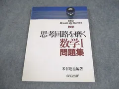 2025年最新】米谷達也の人気アイテム - メルカリ