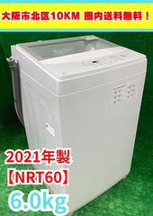 中古 2021年製 ニトリ全自動洗濯機6kg - メルカリ