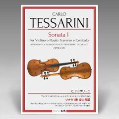 テッサリーニ：ヴァイオリンまたはフルート・トラヴェルソと通奏低音のための ソナタ１番 変ロ長調 ／ TESSARINI: Sonata No.1 in B flat major for violin or Flute traverso and B.C.