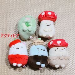 SG057 2017年 すみっコぐらし とかげのお家にあそびにいきました て