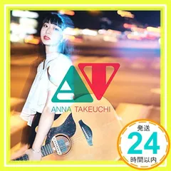 2025年最新】竹内アンナの人気アイテム - メルカリ