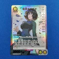 R☆ 地獄のフブキ(パラレル) 販売 | ワンパンマン | ユニオン
