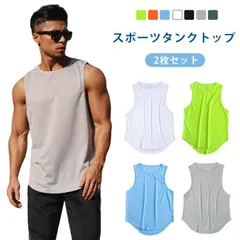 2枚セット　タンクトップ メンズ トレーニングウェア ノースリーブ 筋トレ ウェア ジム フィットネス サッカー スポーツウェア 吸汗 速乾 運動着 タンク 涼しい メッシュ 通気性に優れた生地 メン 6xmf216