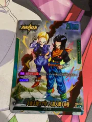 フュージョンワールド　人造人間17号/18号　SR 4枚セット 楽天市場】ドラゴンボールスーパーカードゲーム フュージョン