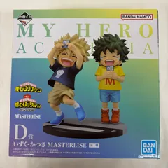 2025年最新】一番くじ ヒロアカ 連なる星霜 d賞の人気アイテム