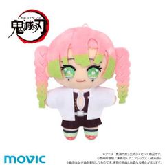 テニプリ　おきぬい　毛利寿三郎　テニスの王子様　おきがえぬいぐるみ　オータム Amazon.co.jp: 新テニスの王子様 テニプリ 毛利寿三郎 おきぬい