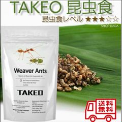【昆虫スナック】ツムギアリ 10g