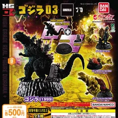 HGゴジラ ガチャ　フィギュア セット 多数 楽天市場】ガシャポン HGシリーズ ゴジラ 9 全6種セット : 御宅
