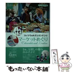 2025年最新】地球の歩き方BOOKSの人気アイテム - メルカリ