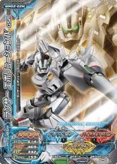 ランサーエボリューションX M04-27M ジャイロゼッター ( #7714