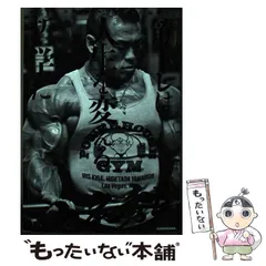お問合せがございましたので 山岸秀匡選手サイン撮影会の ご購入からサイン撮影までの流れを 改めて告知させて頂きます😊 ▪️日時 11月18日(土)  11:30〜12:30 「1時間限定」 ▪️場所 POWERHOUSE GYM OSAKA JAPAN 大阪府大阪市西区西本町1-11-1  ※ご予約は不要となります 