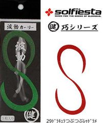 DAIWA - ダイワ クロノス682ULS-ST 61Q9qKT+tdL._UF1000,1000_QL80_.jpg