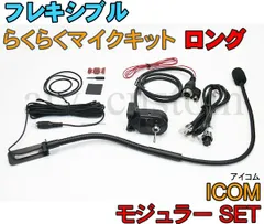 2024年最新】ICOM IC-7000の人気アイテム - メルカリ