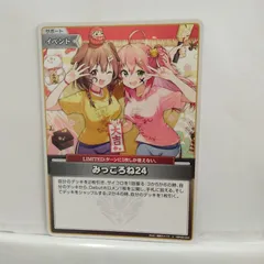 2025年最新】みっころね24 uの人気アイテム - メルカリ