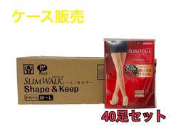 SLIM WALK スリムウォーク　シェイプアンドキープ　ヌーディベージュ　40セット