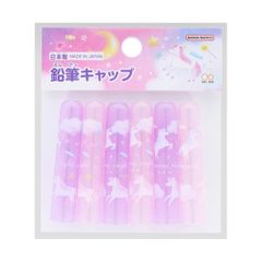 [鉛筆カバー]鉛筆キャップ6本/ドリーミーユニコーン 新入学
