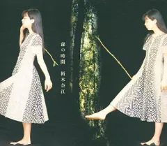 2025年最新】裕木奈江の人気アイテム - メルカリ