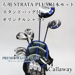 2024年最新】Callaway Strata Plusの人気アイテム - メルカリ