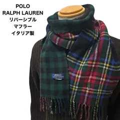 POLO RALPH LAUREN　ポロ ラルフローレン　リバーシブルチェック柄　マフラー　タータンチェック　イタリア製