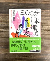 2024年最新】鬼ヶ島3の人気アイテム - メルカリ