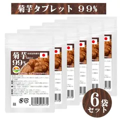 2024年最新】食物繊維 サプリメント いぬりんの人気アイテム - メルカリ