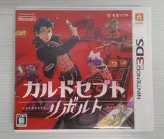 【開封品】ニンテンドー3DSソフト　カルドセプト リボルト【擦れ有】