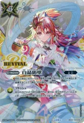 2025年最新】白晶防壁の人気アイテム - メルカリ