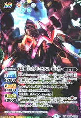 バトスピ　天魔王デッキ　2重スリーブ バトスピ 天魔王デッキ 2重スリーブ バトスピ 天魔王デッキ 2重