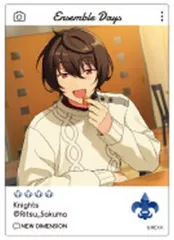【中古】キャラカード 朔間凛月 「あんさんぶるスターズ!! EMOCA2」