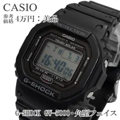 Casio G-Shock GW-5000-1JF Wrist Watch for Men 3159 JA Japan