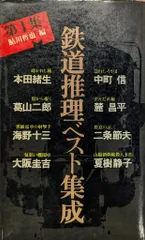 鮎川誠 アユカワ・サイズ 鮎川誠 CD AYUKAWA SIZE(DVD付)(3SHM-CD+DVD)