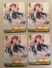 サマポケ RR 夏の思い出 静久 4枚セット ヴァイスシュヴァルツ - メルカリ