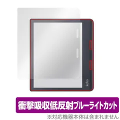 美品】kobo sage 本体 ⭐️stylusペン＆カバー＆ペンホルダー付