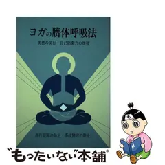 2024年最新】和田_聖公の人気アイテム - メルカリ