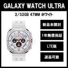 Galaxy Watch7 Ultra 47ｍｍ ホワイト LTE版 新品