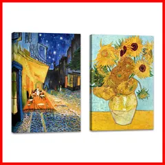 フ ォ ロ ー 割☆彡ゴッホ ひまわり ポスター 絵画 パネル 夜のカフェテラス 壁掛け絵画 複製画 アート 抽象 油絵 インテリア装飾 新築 2枚 開店 開業/結婚祝い プレゼント (30x40cmx2Pcs)
